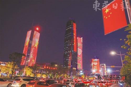我和我的祖国丨全市地标集体亮灯表白：我爱你，中国！