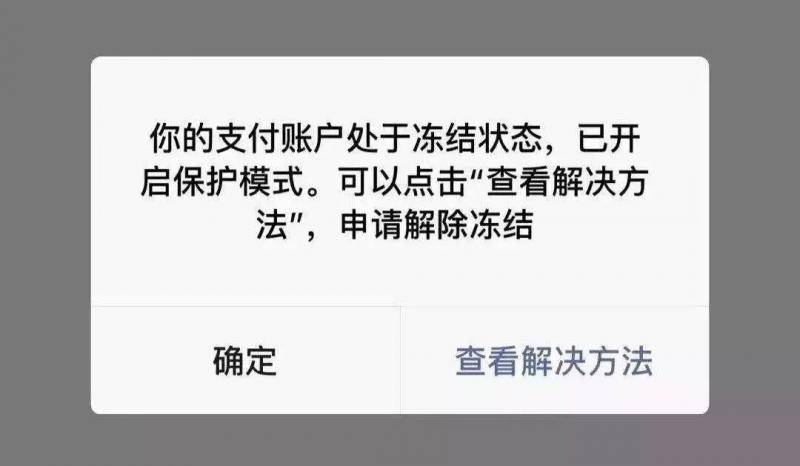 微信支付宝绑定银行卡的 赶紧删了手机里这些照片