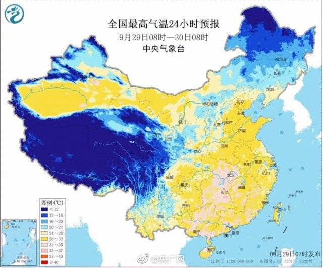 这里有一份最新冷空气“国庆排班表” 请查收