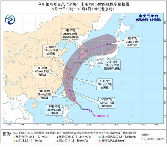 图源：中央气象台