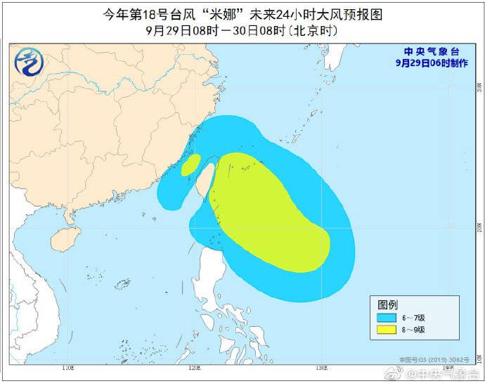 台风“米娜”今晨加强为强热带风暴级 最强或达强台风级