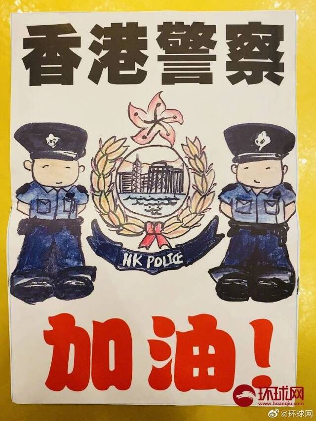 香港市民制作撑警画册 许多幅出自小朋友之手(图)