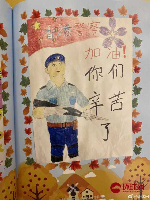 香港市民制作撑警画册 许多幅出自小朋友之手(图)