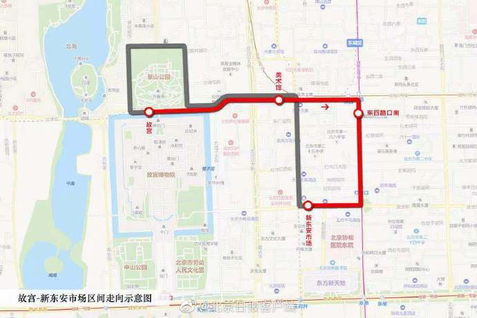 国庆期间 北京公交新增两条故宫摆渡专线