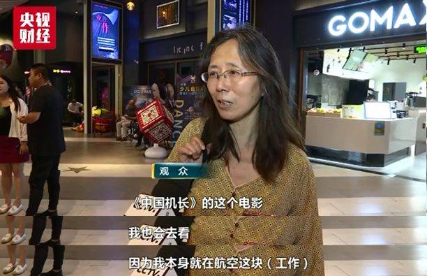 三部国庆献礼片齐上映预售均破亿 到底哪家强？