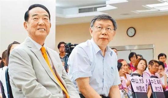 柯文哲任主席的“台湾民众党”备受注目 专家解读
