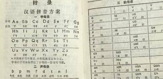 长安剑：牵扯5亿人的运动如何改变了你我的命运？