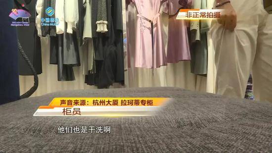 1万多的裙子是一次性的？买家发愁：没有店愿干洗