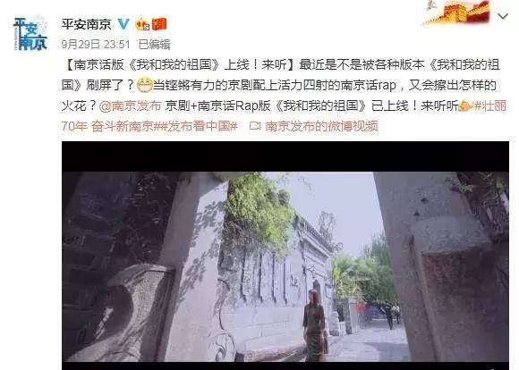 最近的真实写照 《我和我的祖国》唱遍全中国