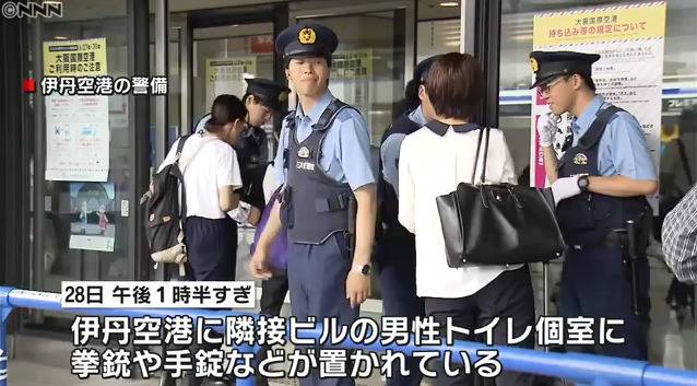 大阪伊势丹机场执勤警察（日本电视台）