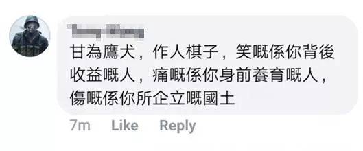 国庆前夜 他们在特殊战场要用“胜利”为祖国庆生