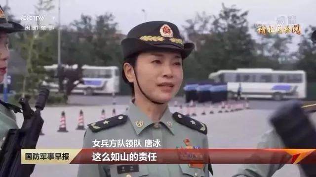 2位女少将领队 新中国国庆阅兵史首次出现女将军