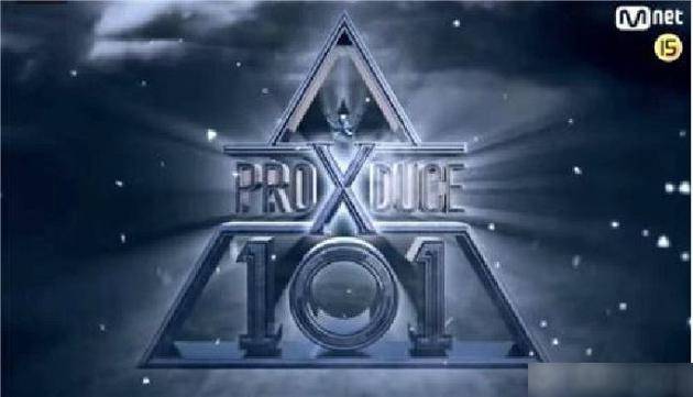 《ProduceX101》