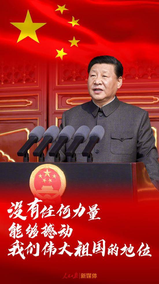 阅兵式上习近平讲的这9句话刷屏了