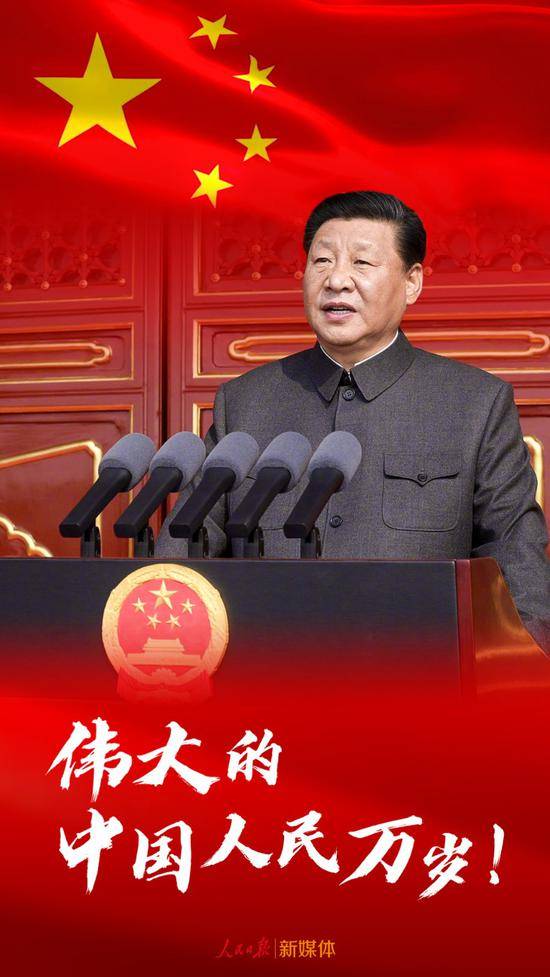 阅兵式上习近平讲的这9句话刷屏了