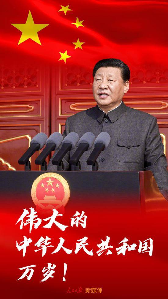 阅兵式上习近平讲的这9句话 刷屏了