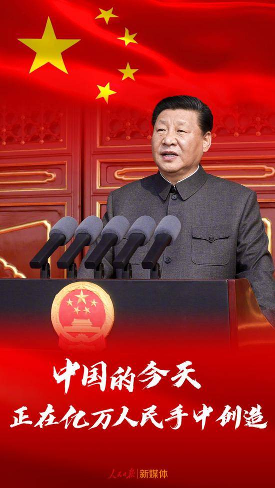 阅兵式上习近平讲的这9句话刷屏了