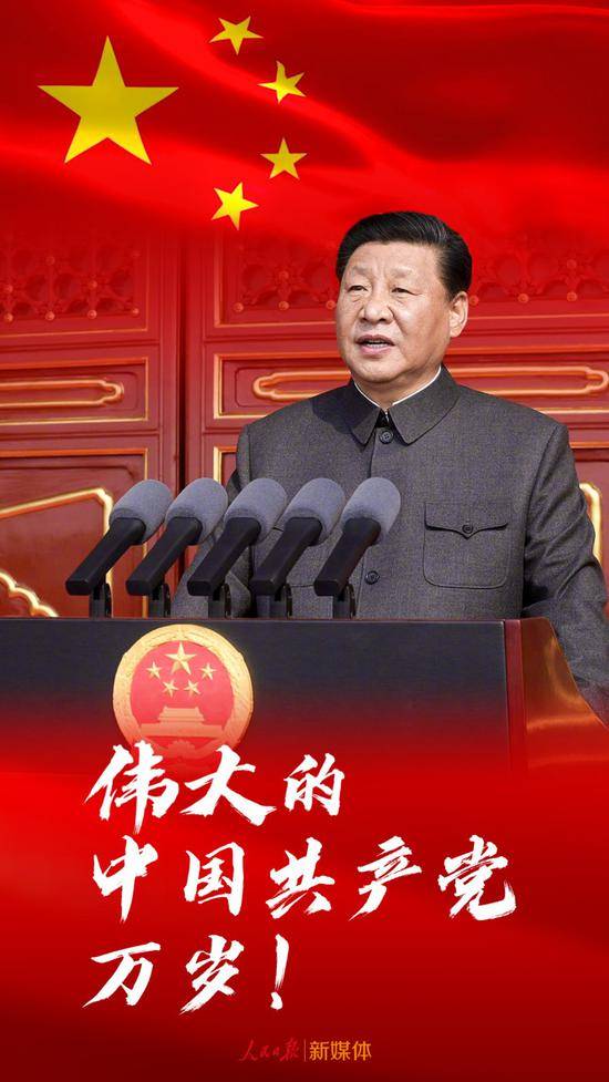 阅兵式上习近平讲的这9句话 刷屏了