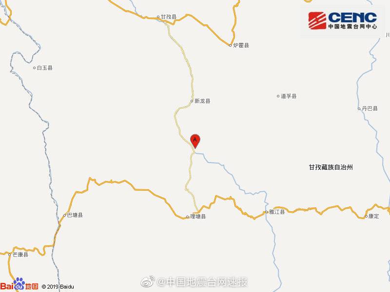 四川甘孜州新龙县附近发生3.9级左右地震