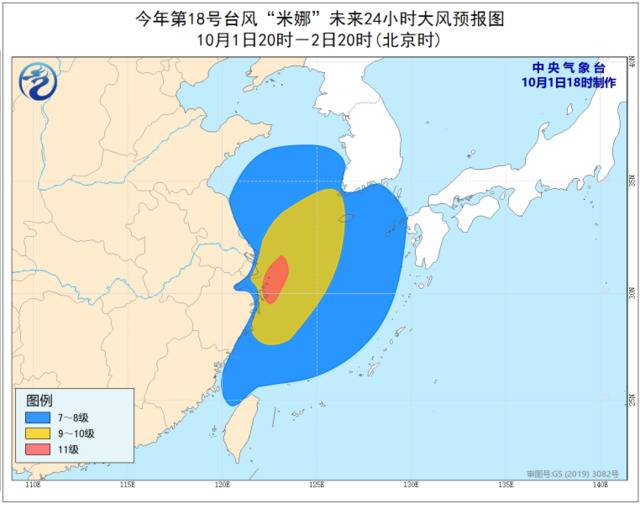 中央气象台发布台风预警 上海沿海等地将有7-8级大风