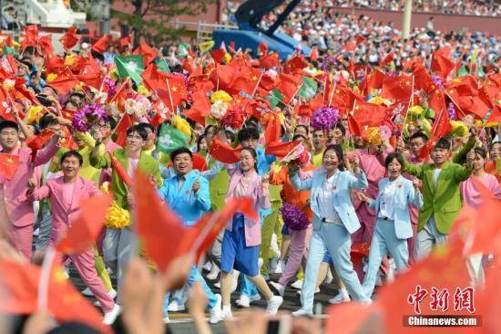 10月1日上午，庆祝中华人民共和国成立70周年大会在北京天安门广场隆重举行。图为群众游行。中新社记者毛建军摄