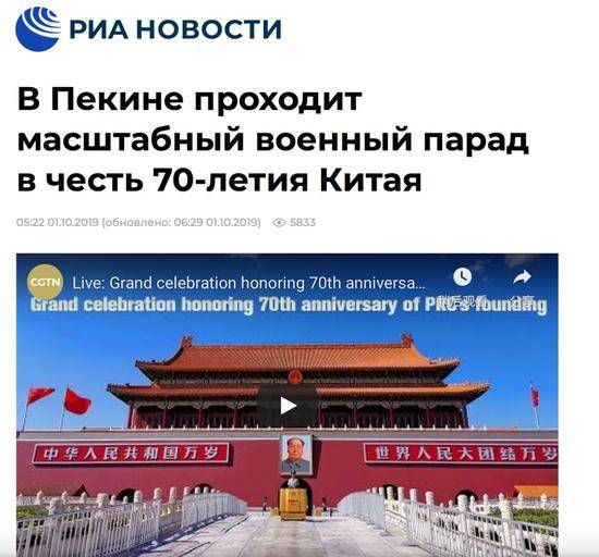 世界聚光灯下中国阅兵场 这波来自全球的夸赞收了