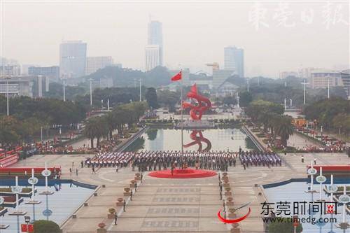 东莞隆重举行庆祝中华人民共和国成立70周年升国旗仪式，共祝祖国繁荣昌盛