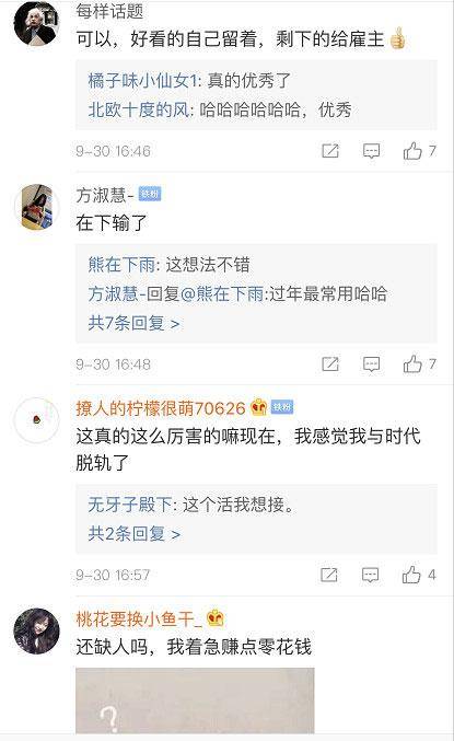 600元一次时间2小时 十一长假“代相亲”服务火爆