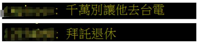 台媒曝“恐怖巧合”:气爆翻车大桥塌都与一人有关