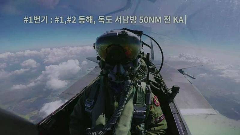 韩国空军巡逻画面视频截图