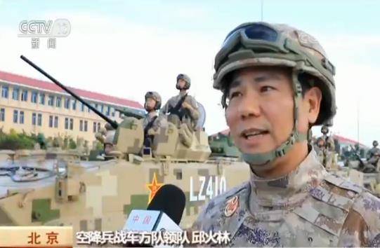 国庆阅兵时 战车方队里有面布满381个弹孔的战旗