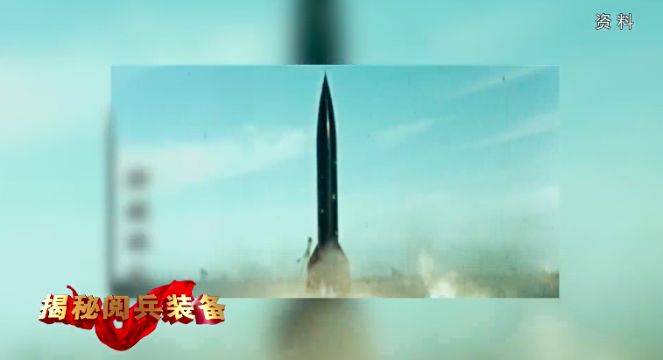 总师独家揭秘：中国导弹研发背后惊心动魄的故事