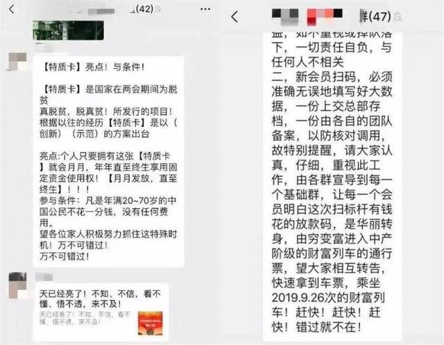 微信处理了4万多个群原因都一样 你进过吗？