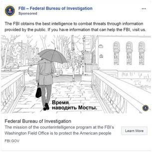 FBI招募“俄罗斯间谍” 结果翻车了