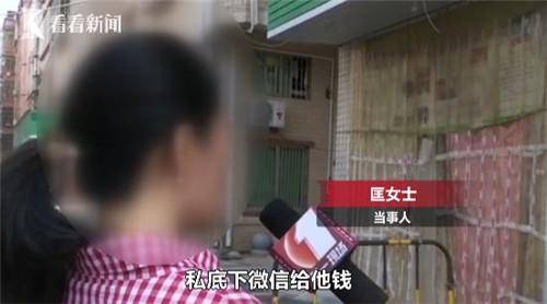 只因答应司机这个要求 女子坐顺风车险被坑800元