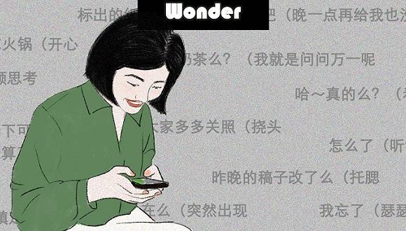 不用括号就不会聊天是一种什么病？