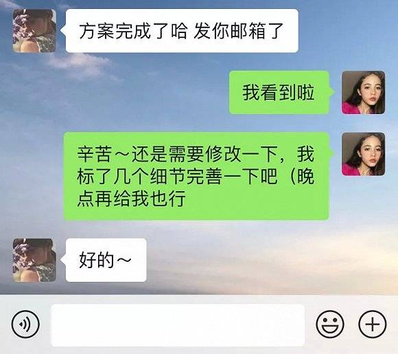 不用括号就不会聊天是一种什么病？