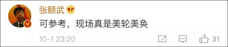 除了刷屏的国庆焰火 他还设计过这些令人窒息神作