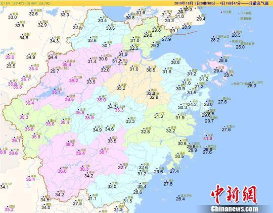 10月4日浙江最高气温分布图。浙江省气象台