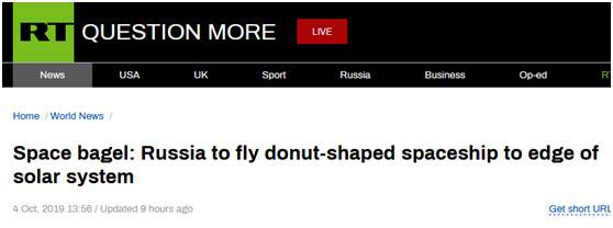 俄罗斯将向太阳系边缘发射新宇宙飞船 酷似甜甜圈