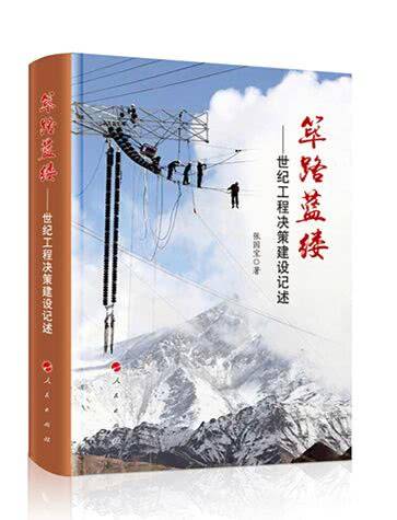 20年前向朱镕基建议国庆放长假的官员去世了