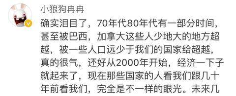 大阅兵后再看这组外媒数据 忍不住又红了眼眶