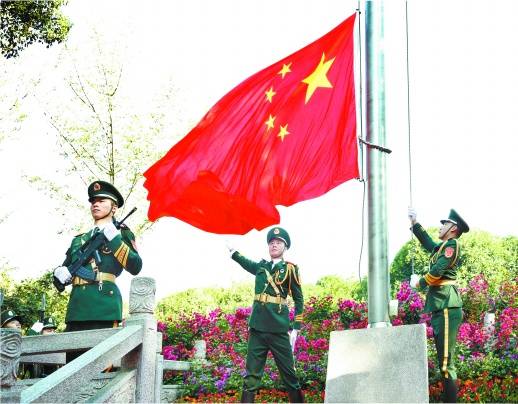 省委举行庆祝新中国成立70周年升旗仪式