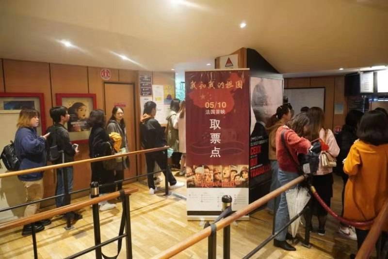 《我和我的祖国》今在法国巴黎首映，创造中国影片10多个欧洲国家最高预售纪录