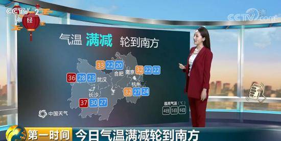 多地气温骤降10℃ 网友：一夜之间想穿秋裤了