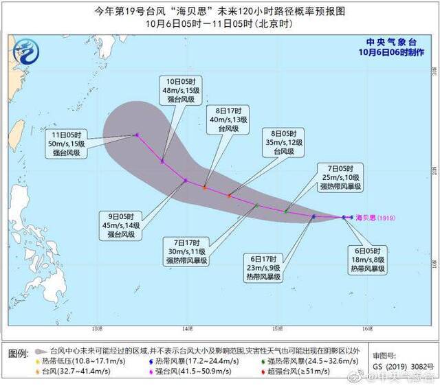 今年第19号台风“海贝思”生成，未来5天对我国无影响