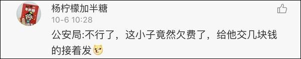 重庆甜美宠爱外地游客 当地居民魔性回应笑翻全网