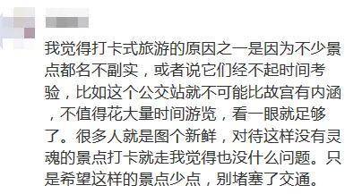 有人排号20000桌只为打卡网红餐厅 媒体：值得吗