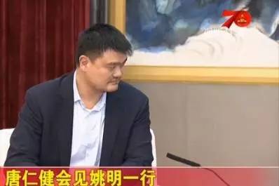 甘肃省长会见姚明 谈了这些事(图)