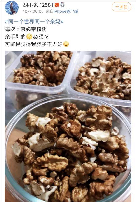 国庆返程 后备厢又被爸妈塞满了(图)